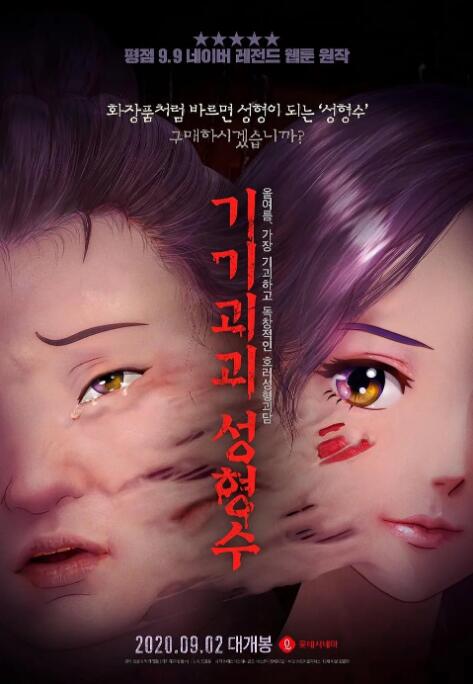 99热成人精品热久久669
